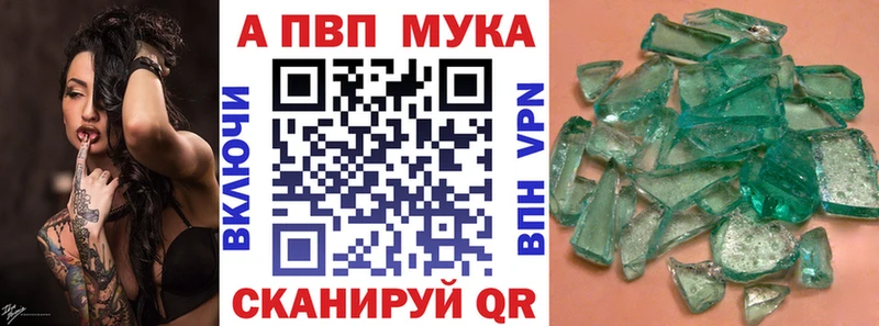 kraken рабочий сайт Буинск Alpha-PVP кристаллы закладка