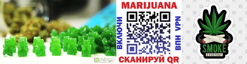 Еда ТГК марихуана  Буинск 