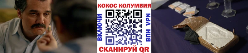 Кокаин Боливия  Буинск 