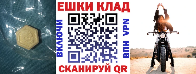 купить   Буинск  Ecstasy 300 mg 