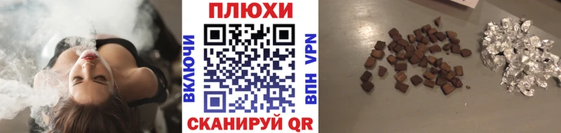 ГАШ Ice-O-Lator  наркотики  Буинск 