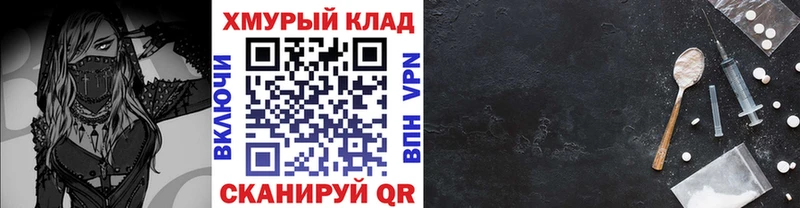 Героин Афган  Буинск 