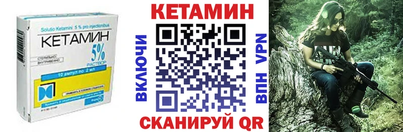продажа наркотиков  Буинск  КЕТАМИН ketamine 
