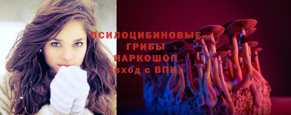 кокаин перу Верхнеуральск