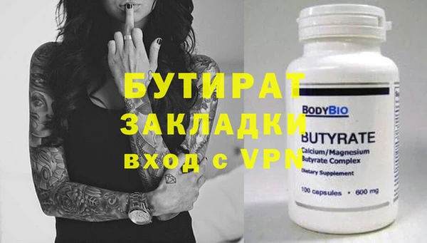 твердый Беломорск