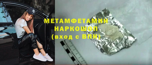 мяу мяу кристалл Верхний Тагил