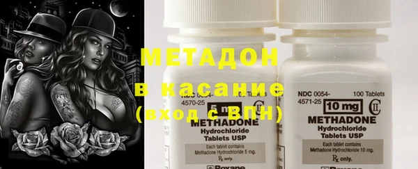 мяу мяу кристалл Верхний Тагил