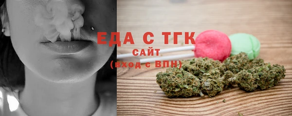 мяу мяу кристалл Верхний Тагил
