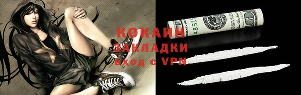 твердый Беломорск