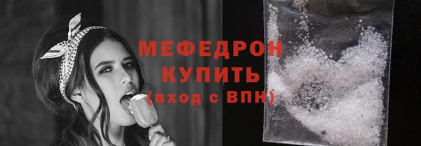 сатива Верея
