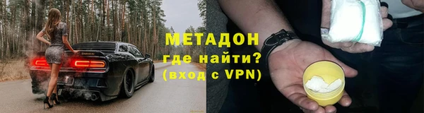 сатива Верея