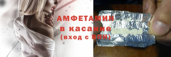 мяу мяу кристалл Верхний Тагил