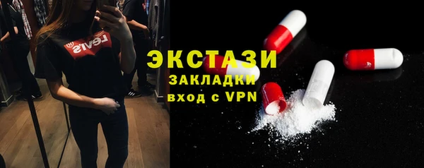 мяу мяу кристалл Верхний Тагил