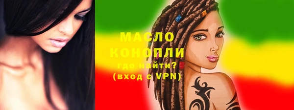 мяу мяу кристалл Верхний Тагил