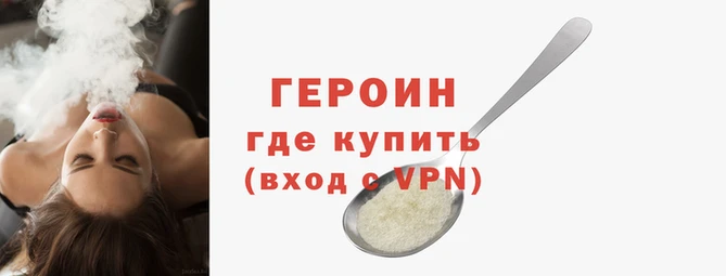 сатива Верея