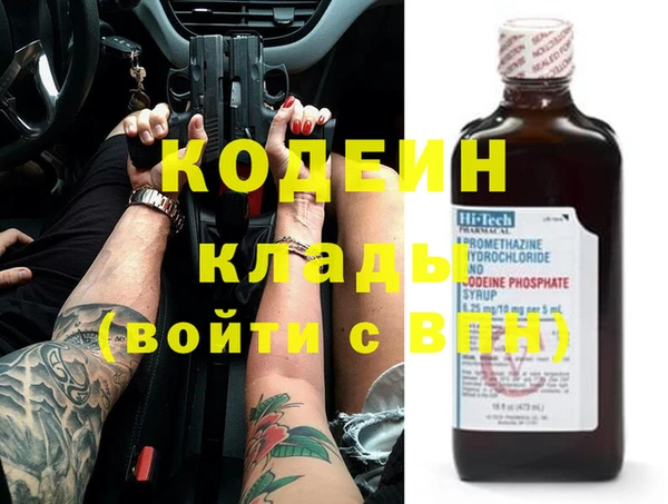 кокаин перу Верхнеуральск