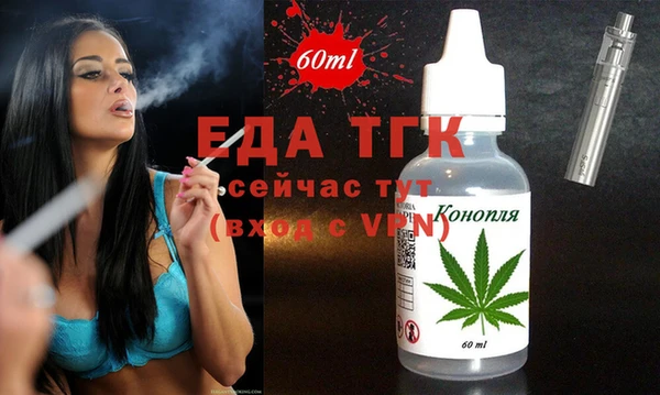 мяу мяу кристалл Верхний Тагил