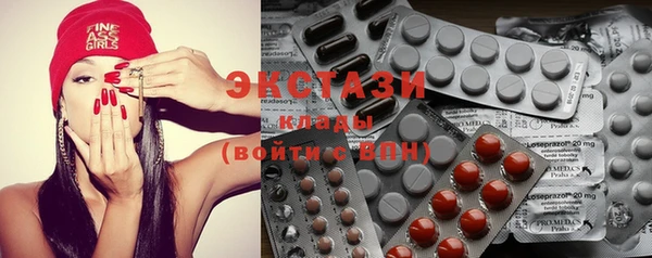 мяу мяу кристалл Верхний Тагил