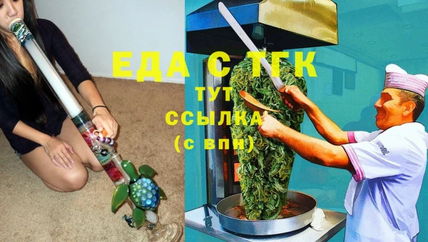 сатива Верея