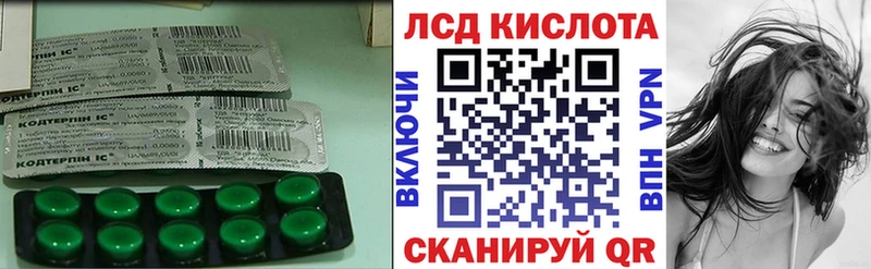 как найти наркотики  Буинск  ЛСД экстази кислота 