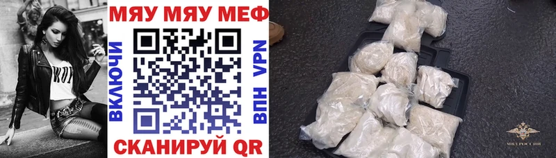 OMG ссылка  Буинск  Мефедрон мяу мяу 