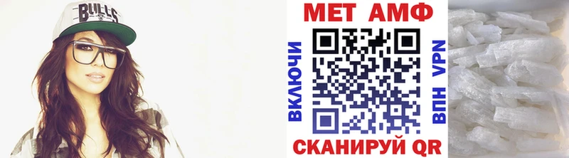 Первитин кристалл  Буинск 