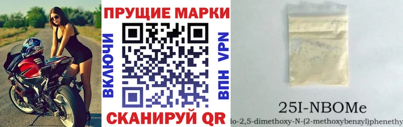 kraken ТОР  Буинск  Марки N-bome 1500мкг  купить наркотики сайты 