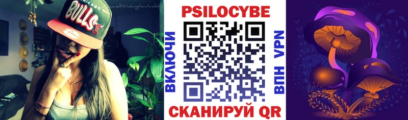 Псилоцибиновые грибы GOLDEN TEACHER  Буинск 